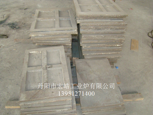 高溫爐底板