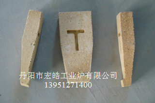 高鋁尖頭擱絲磚